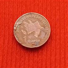 سکه