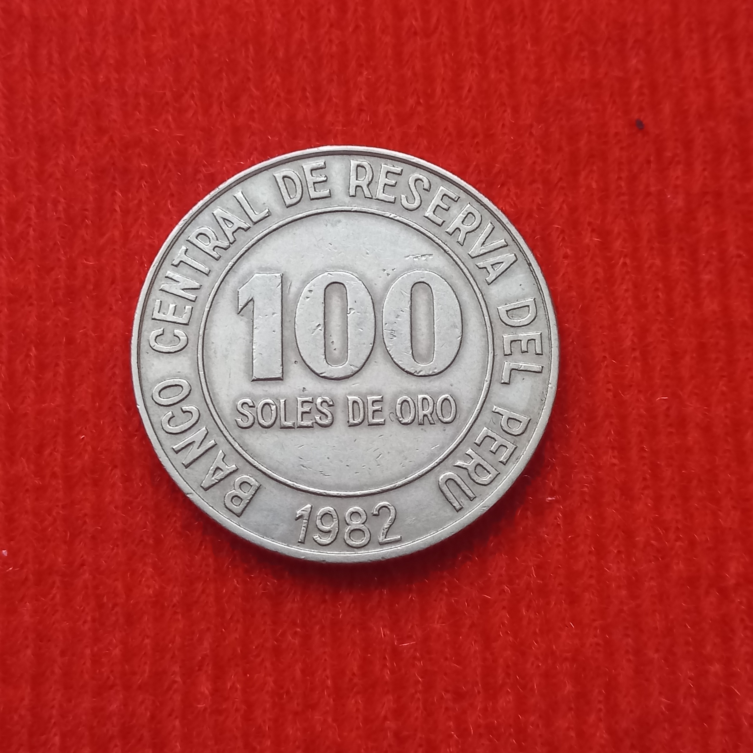 سکه 100 سول 1982 پرو