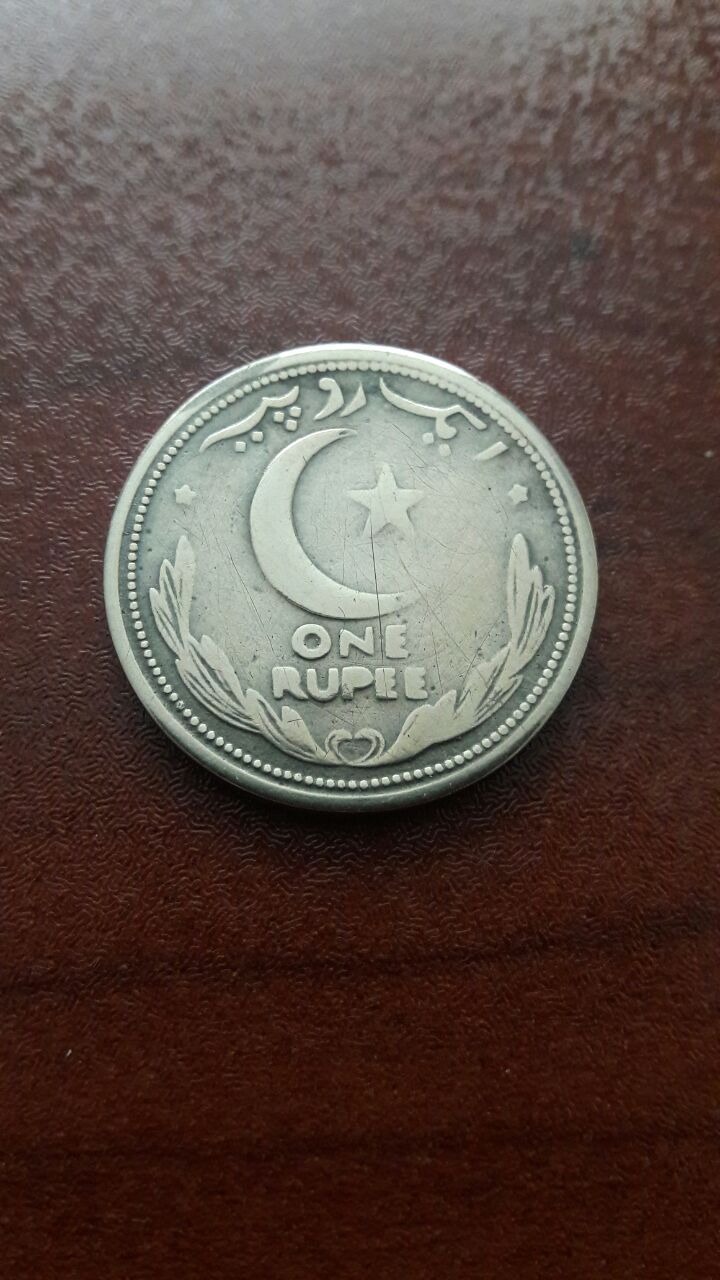 سکه یک روپیه 1948 پاکستان