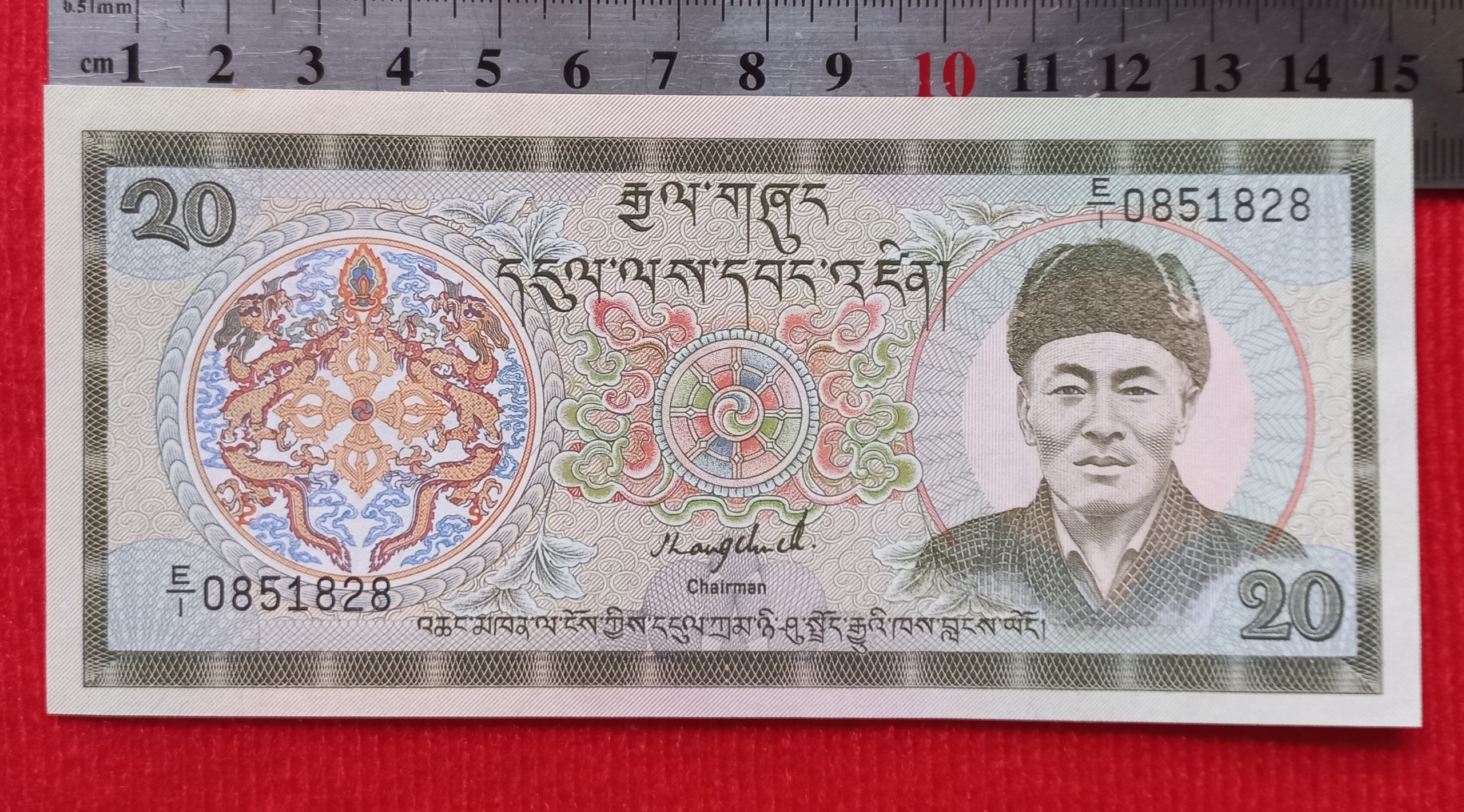 اسکناس قدیم 20 نگلتروم بوتان بسیار کمیاب