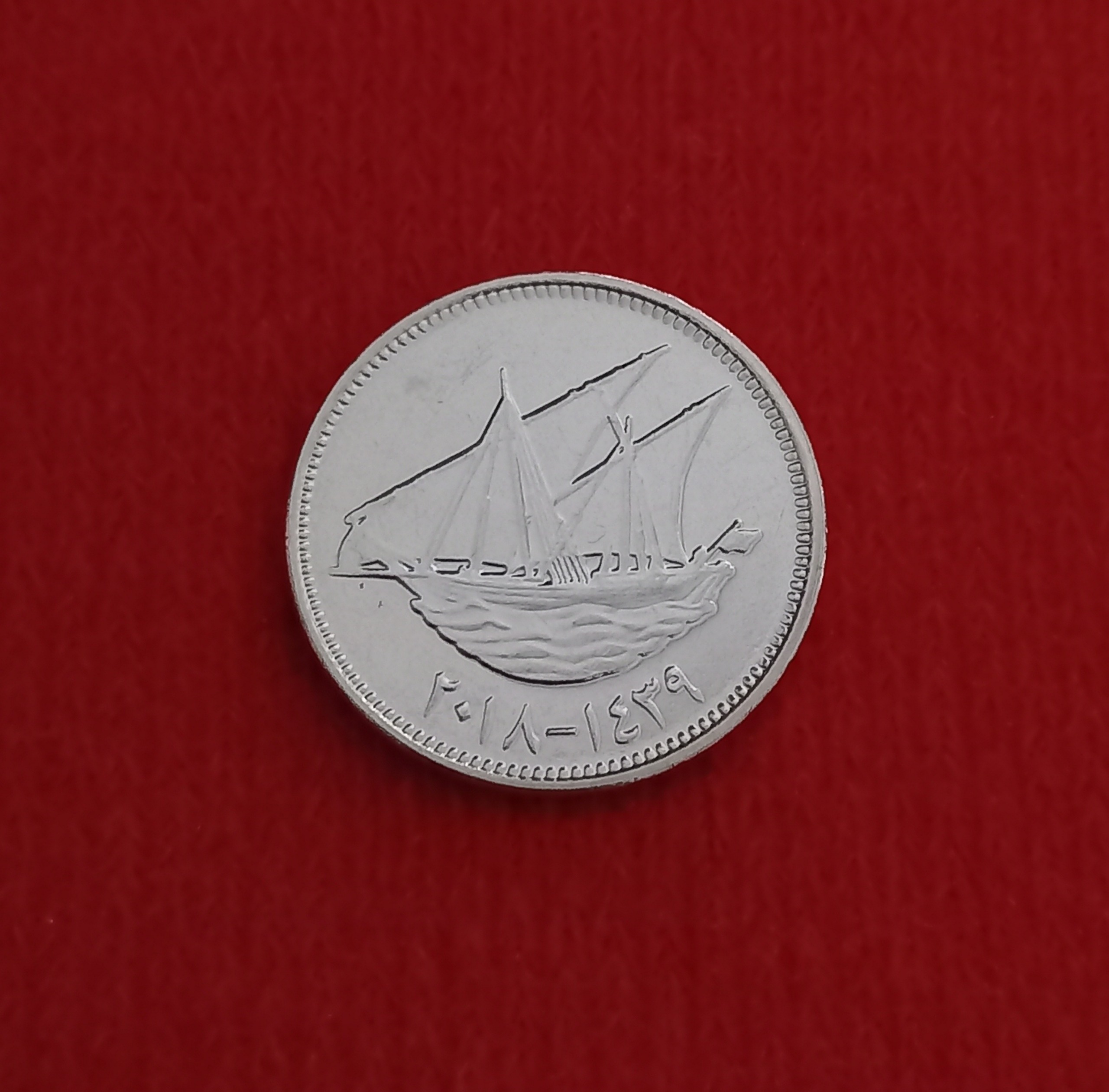 سکه 50 فلس 2018 کویت بانکی