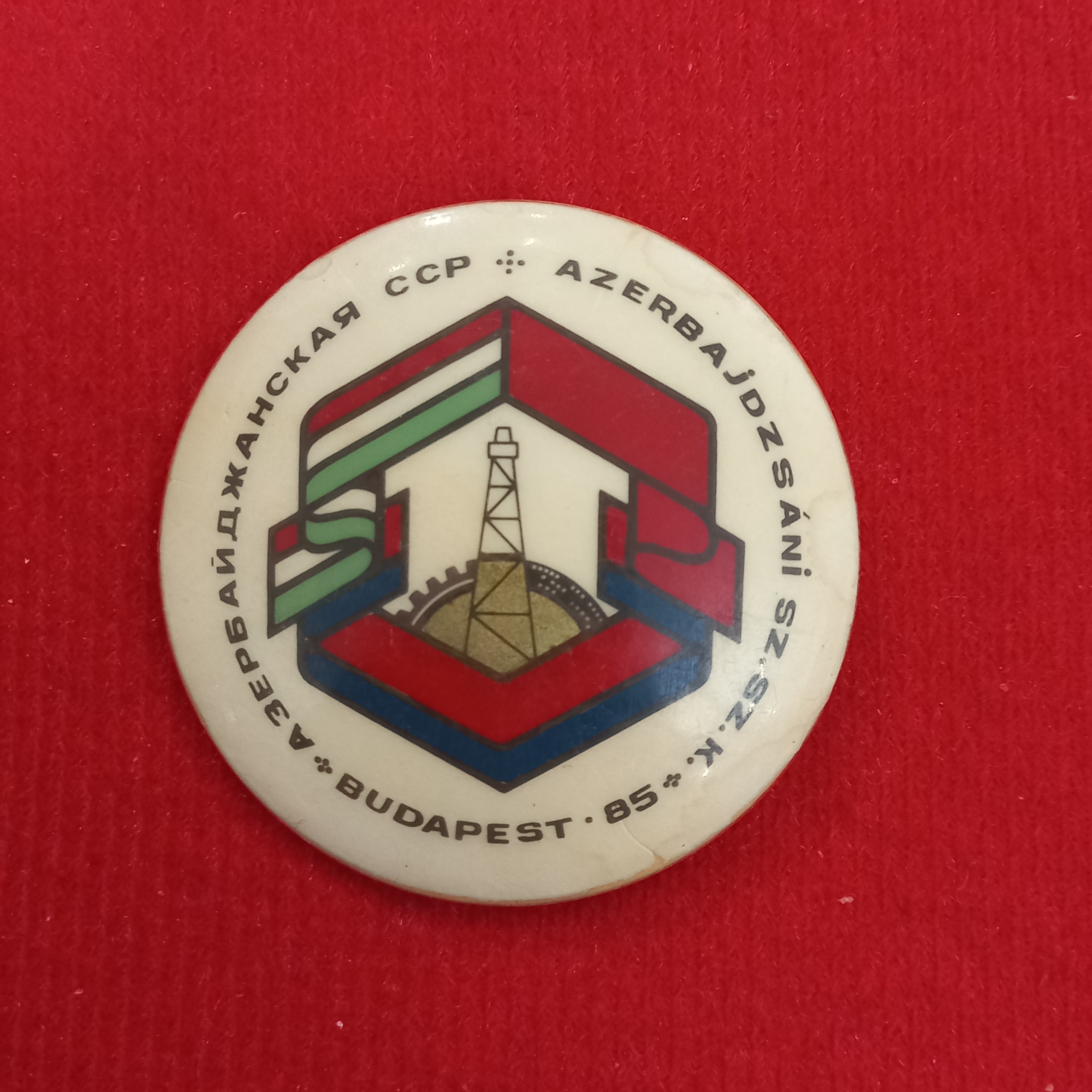 بج پیکسل همکاری نفتی شوروی مجارستان 1985