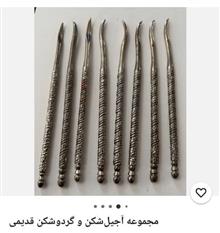 قاشق