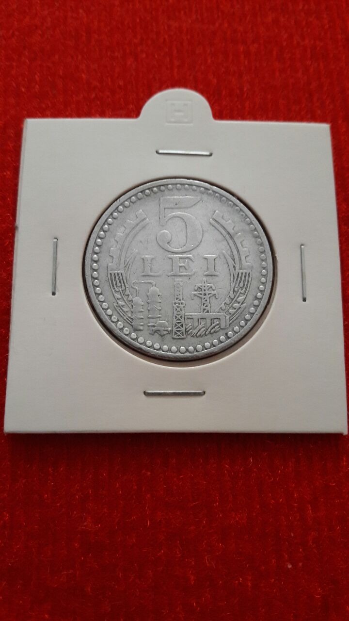 سکه حکومت سوسیالیستی رومانی 1978