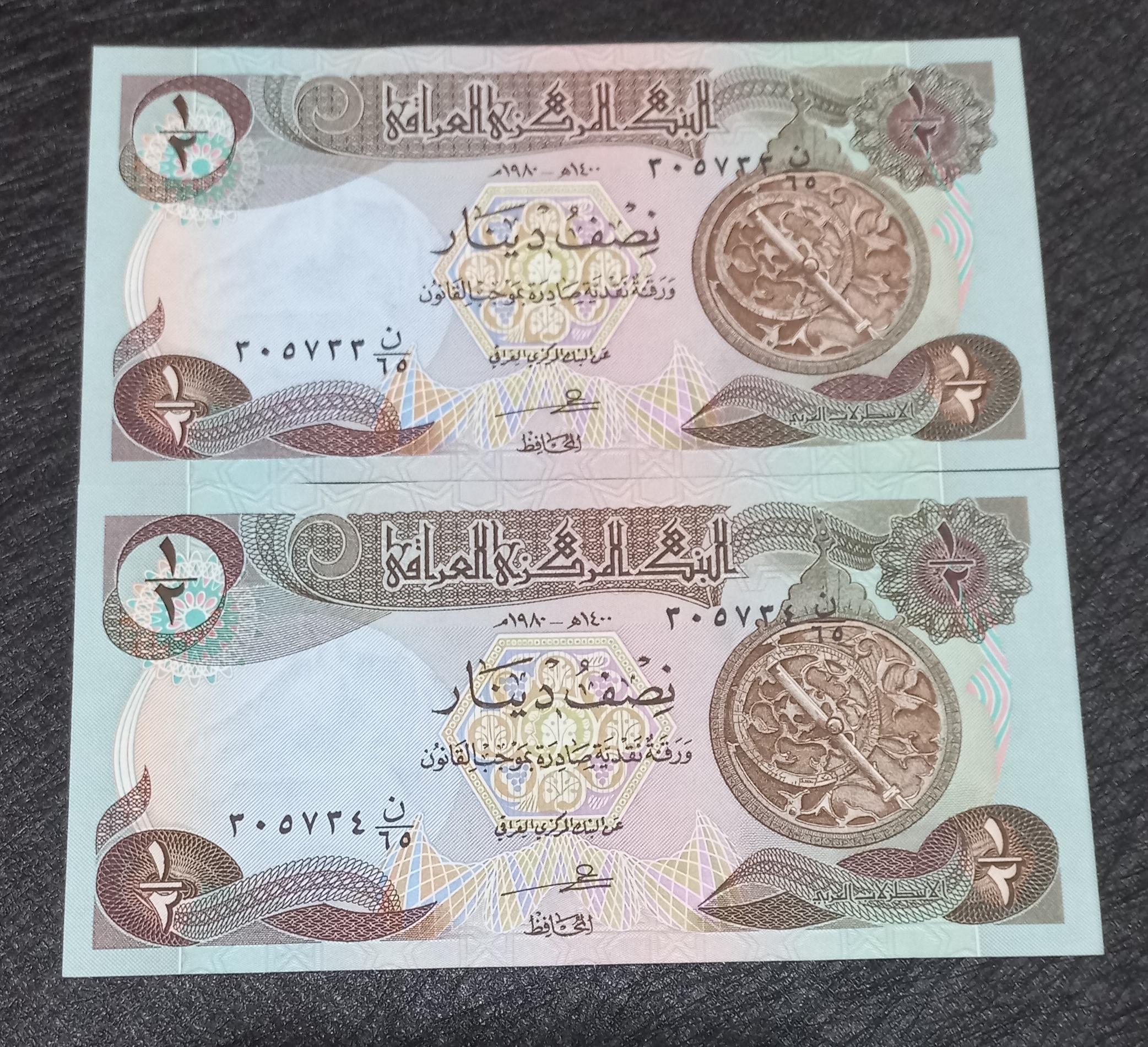 اسکناس کمیاب عراق