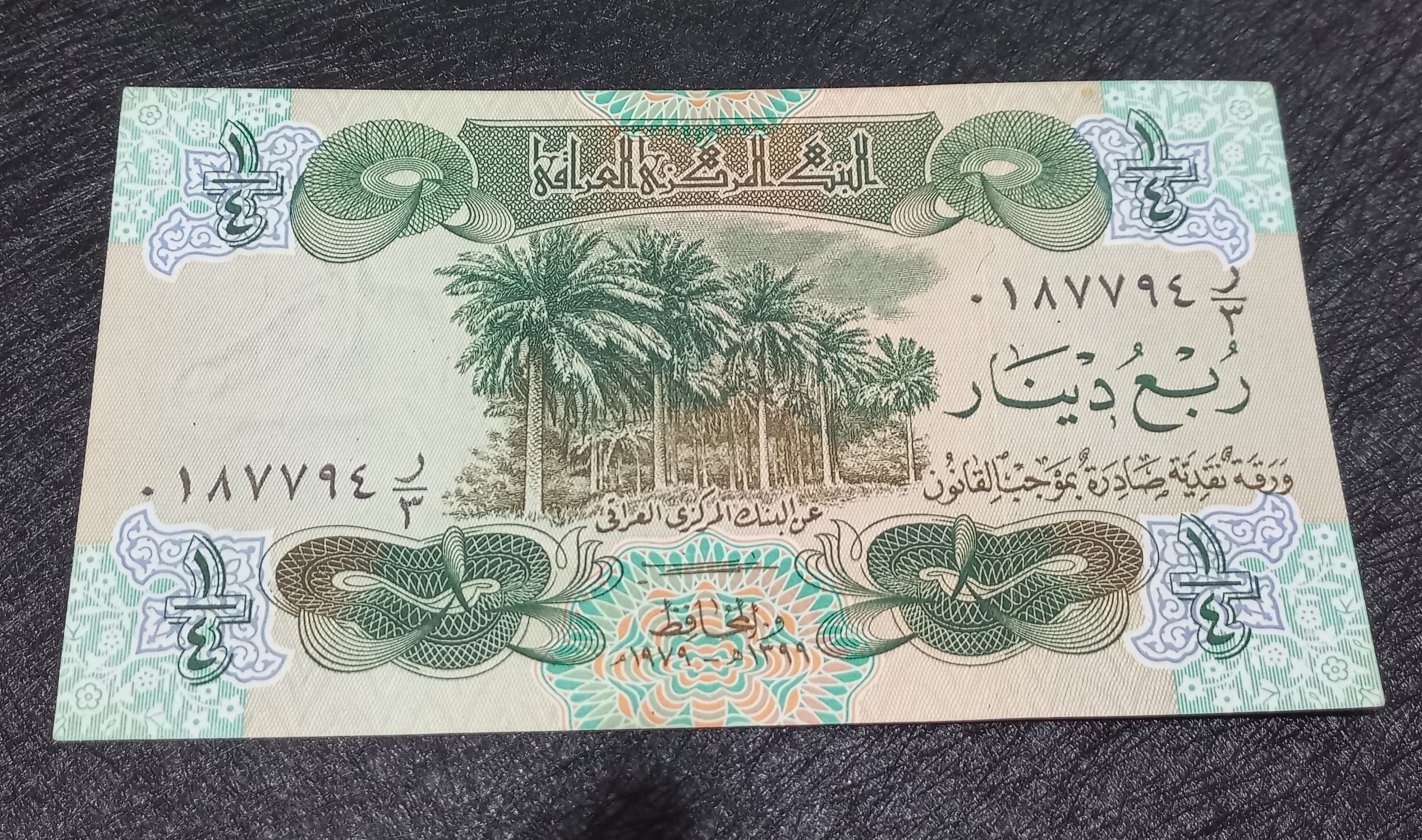 اسکناس کمیاب عراق