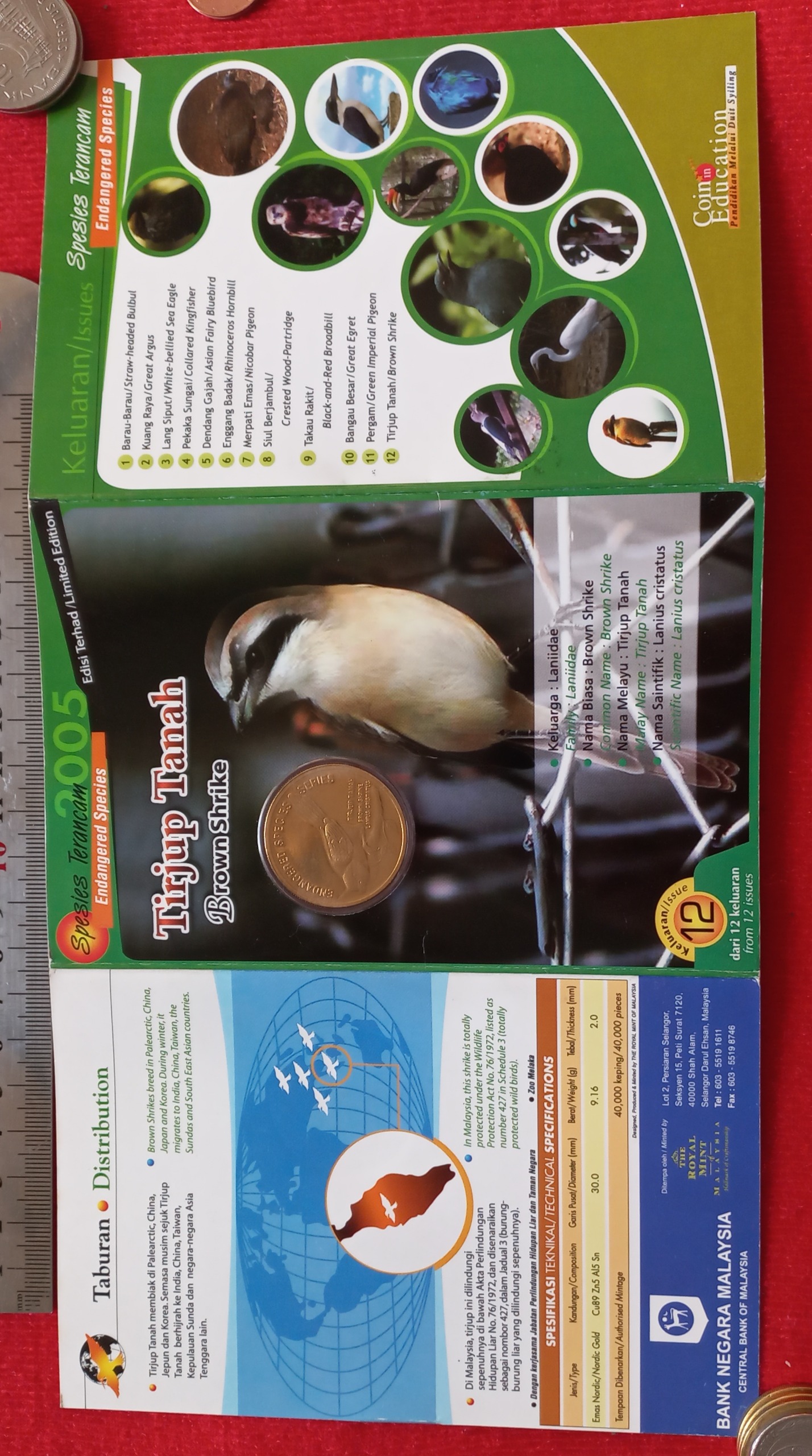 سکه یادبودی مالزی