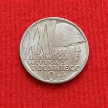 سکه
