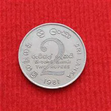 سکه