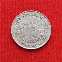 سکه