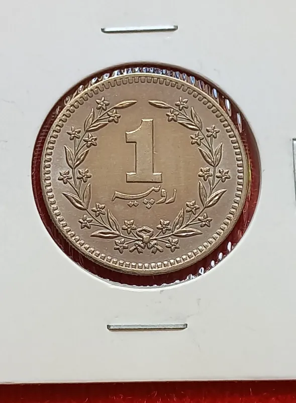 سکه روپیه پاکستان