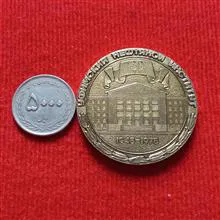 مدال