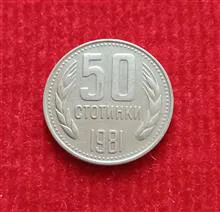 سکه