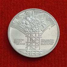 سکه