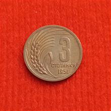 سکه