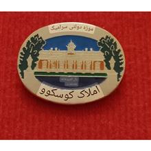 بج