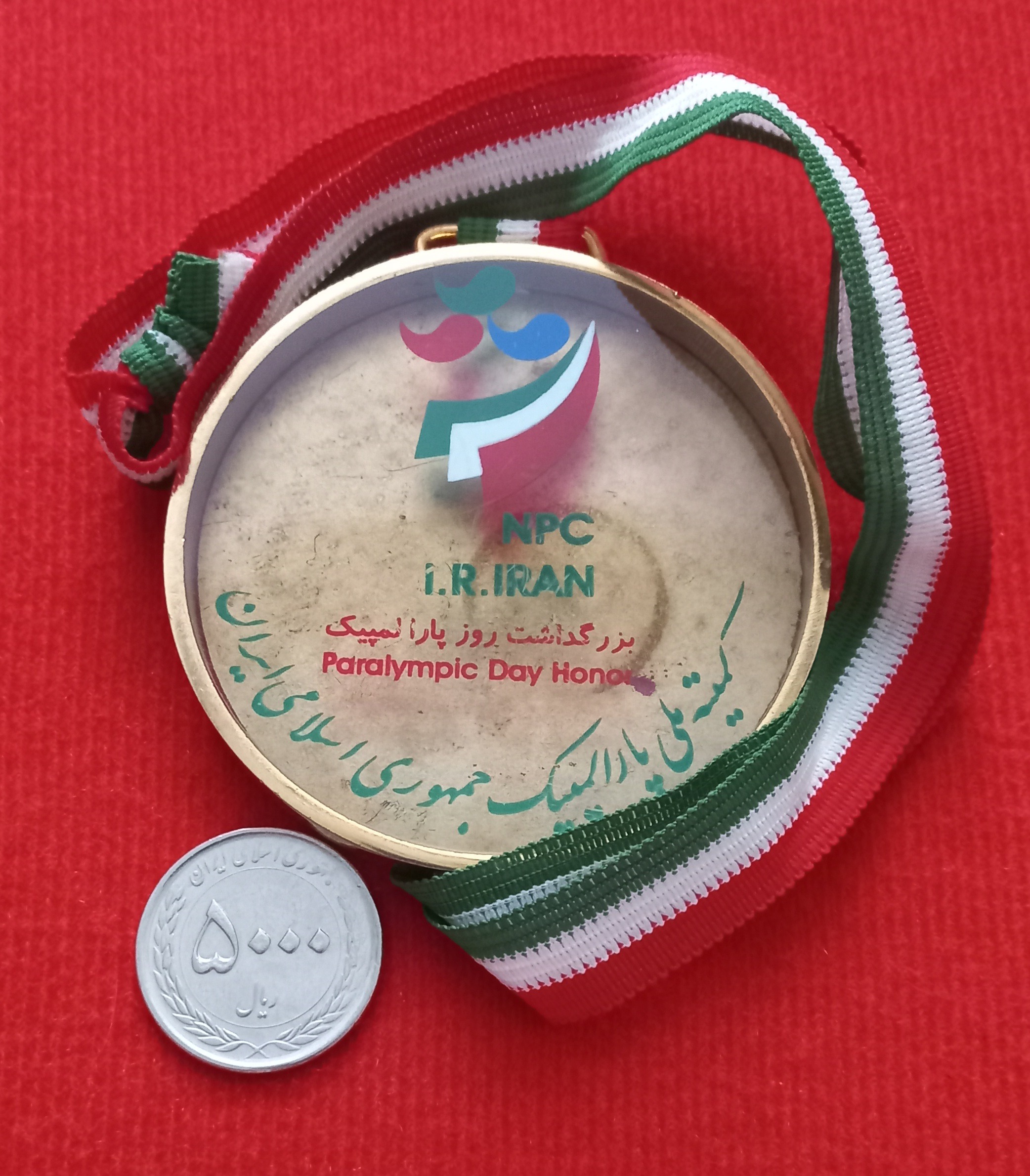 مدال کمیته پارا المپیک ایران