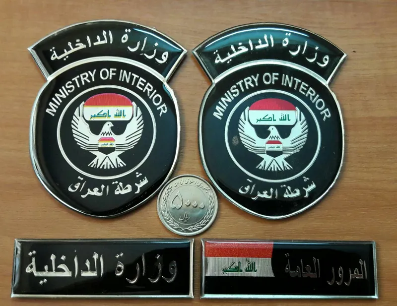 آرم و نشان پلیس عراق بعد از صدام