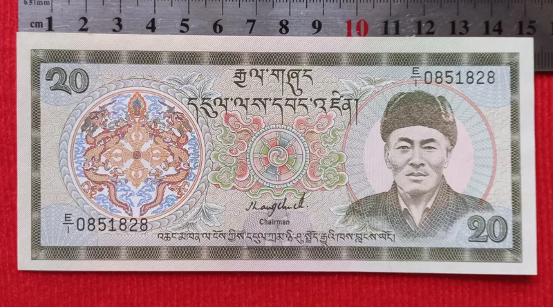 اسکناس 20 نگلتروم بوتان 1992