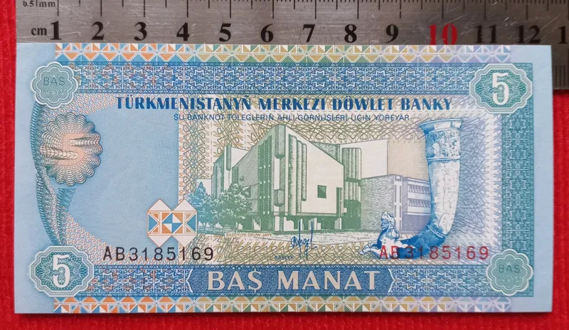 اسکناس 5 منات قدیم ترکمنستان تک بانکی