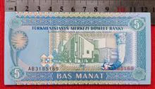 اسکناس