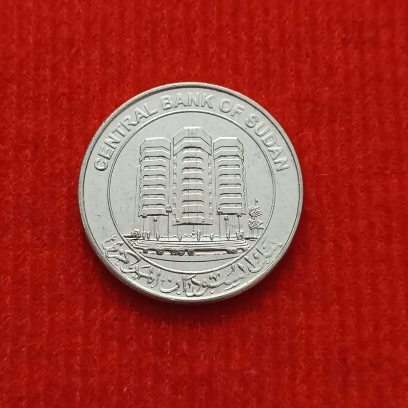 سکه یادبودی سودان