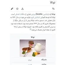 ژتون