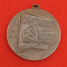 مدال