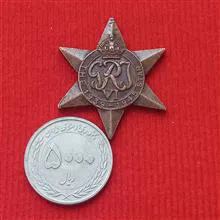 مدال