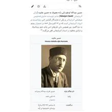 مدال