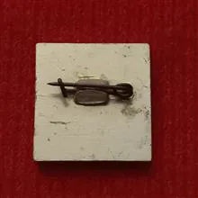 بج