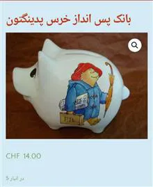 قلک