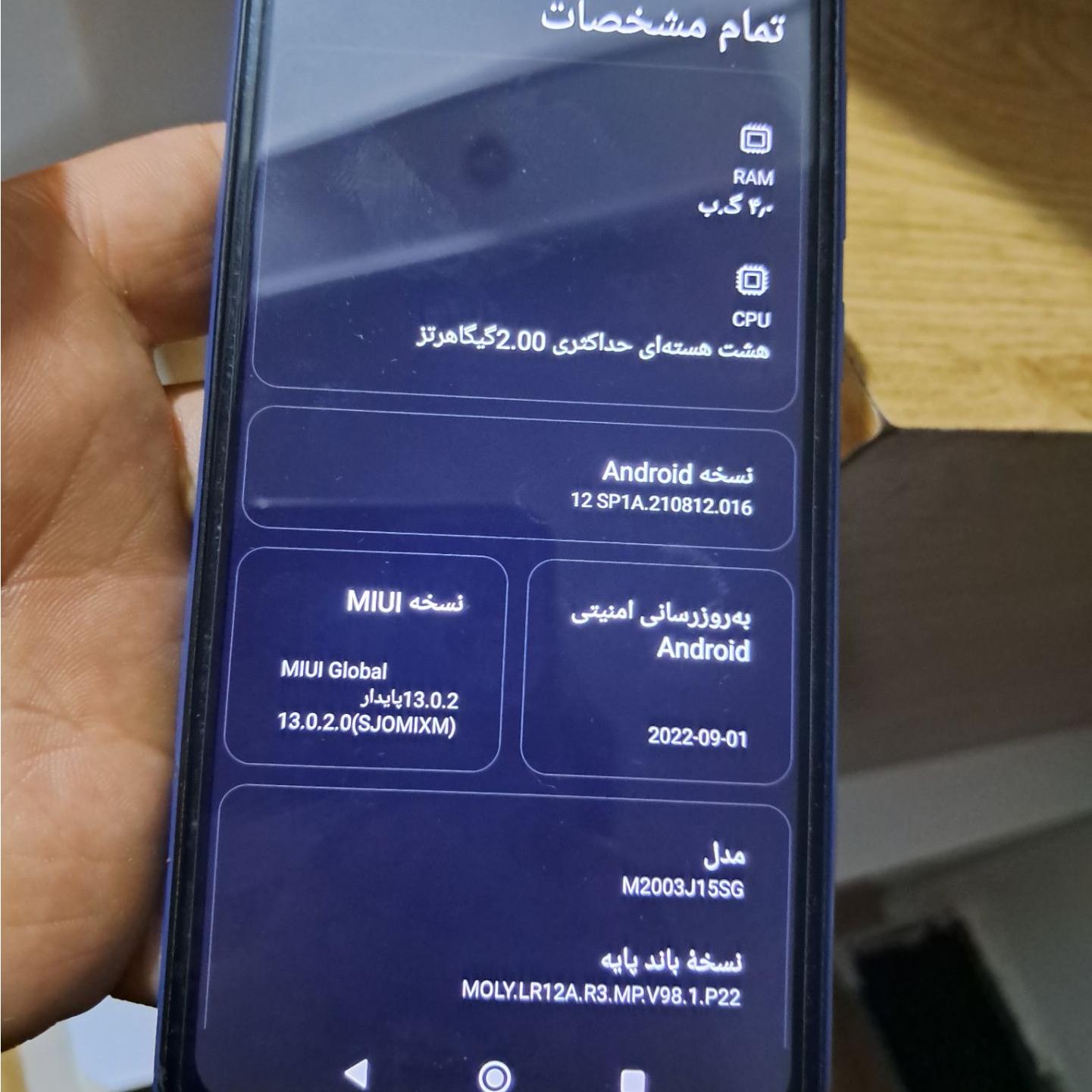 شیاوومی نوت 9