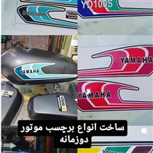 برچسب