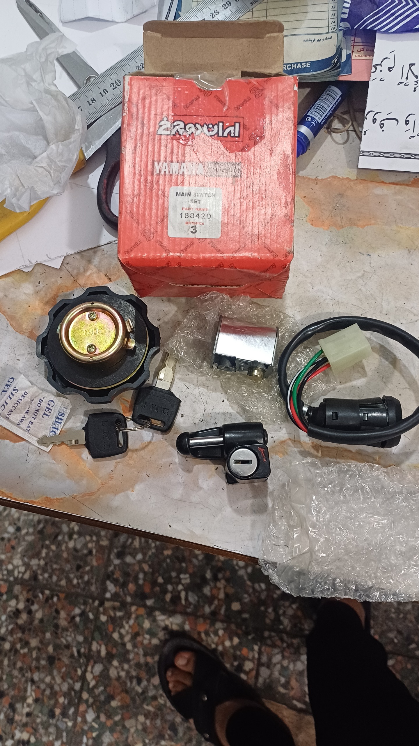 ست سوپییچ ایراندوچرخ فابریک