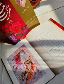 کتاب