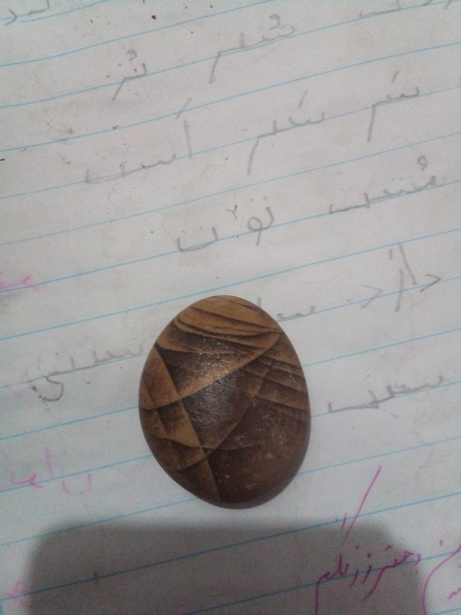 سنگ معدنی کمیاب