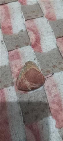 سنگ