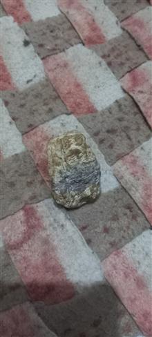 سنگ