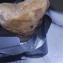 الماس