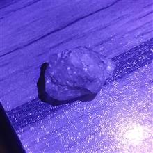 سنگ