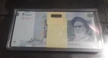 کپسول
