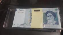 کپسول