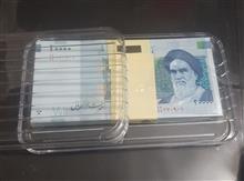 کپسول