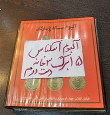 البوم