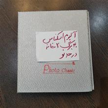 اللوم