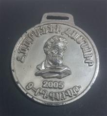 مدال