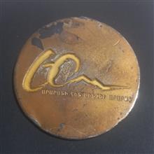 یادبود