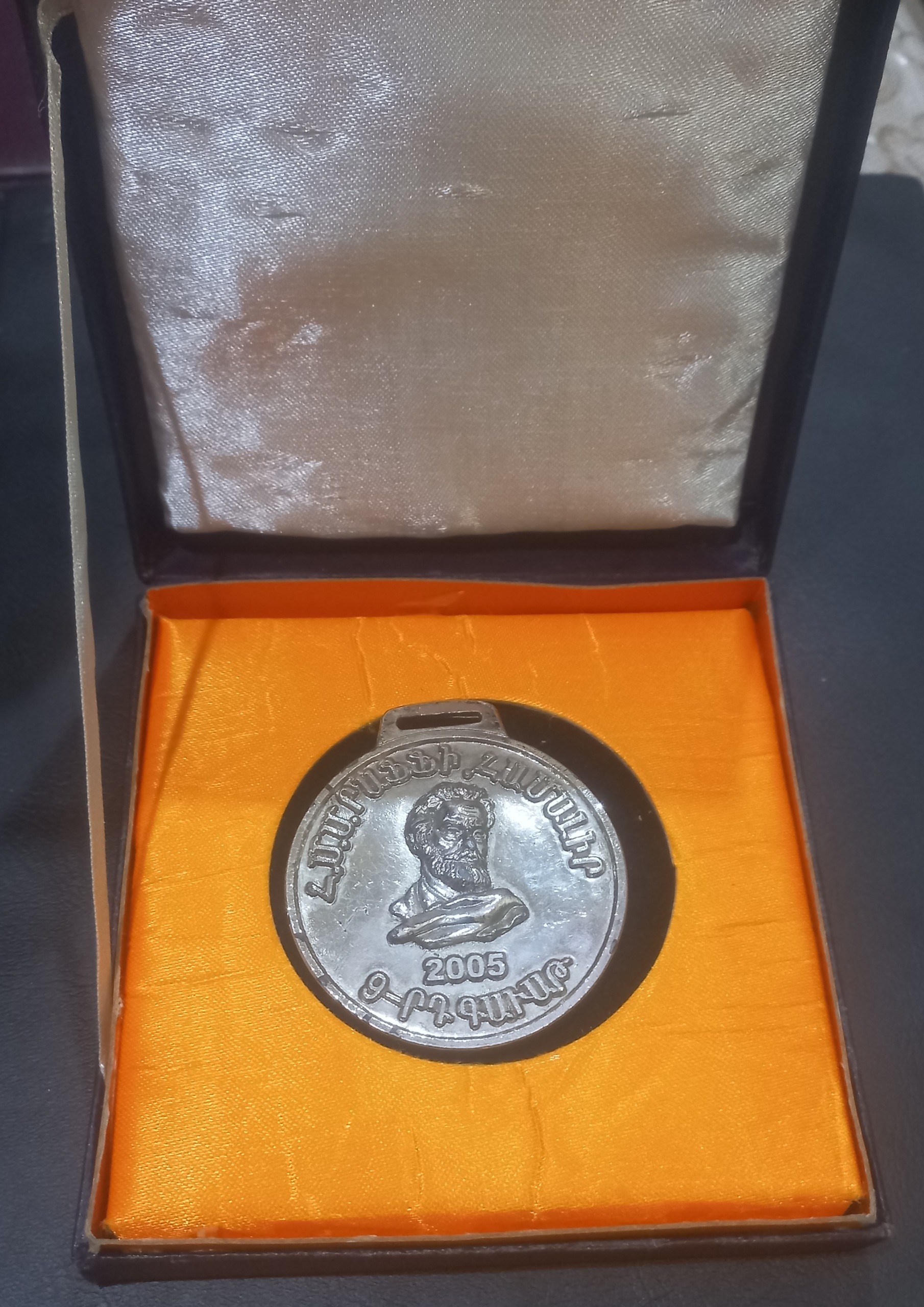 مدال مسابقات ارامنه2005