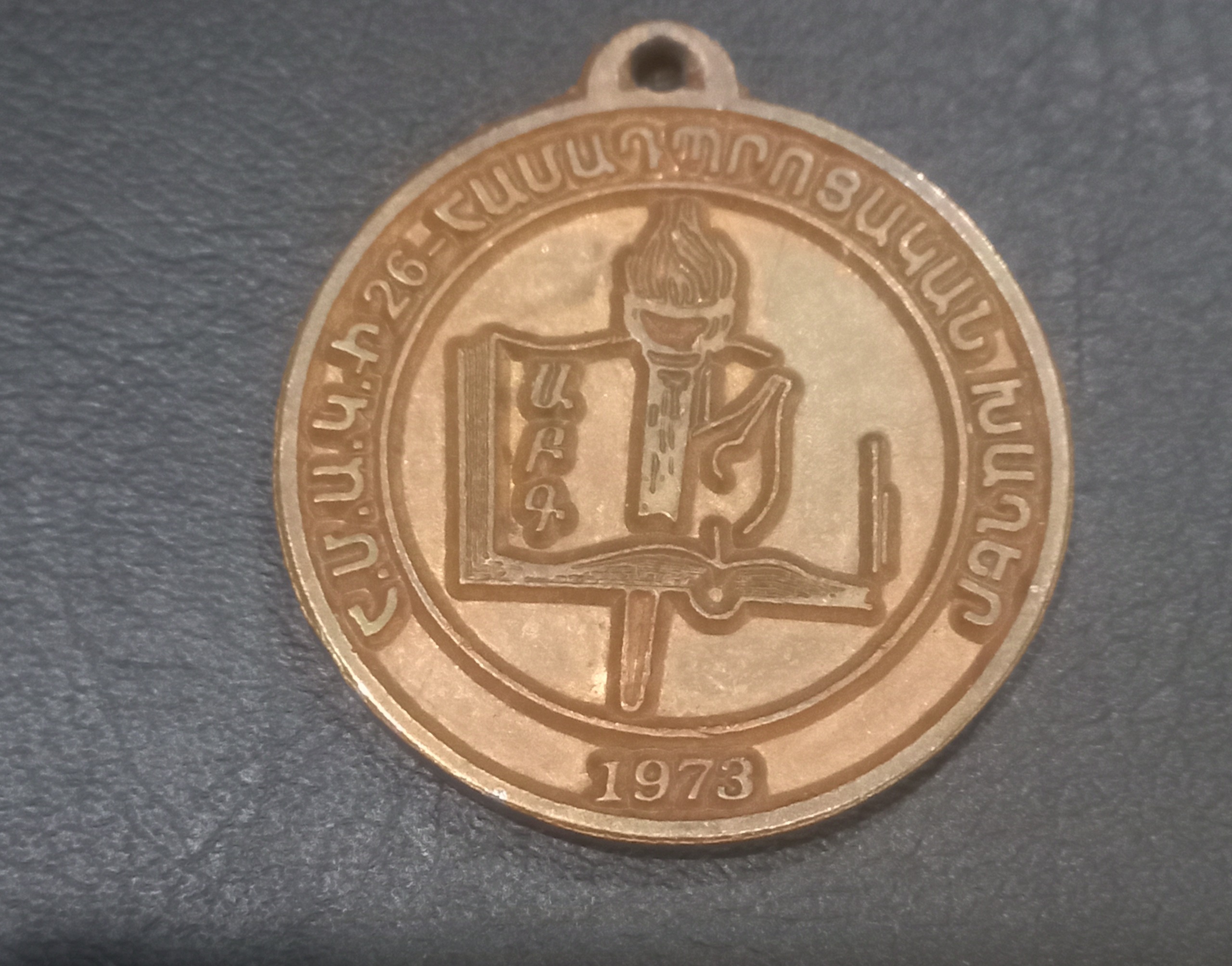 مسابقات ارامنه 2002